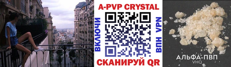 где продают   Новокубанск  Alfa_PVP СК КРИС 