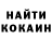 АМФЕТАМИН Розовый Suranga Herath