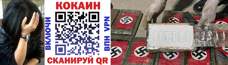 КОКАИН Эквадор  купить наркотик  Новокубанск 