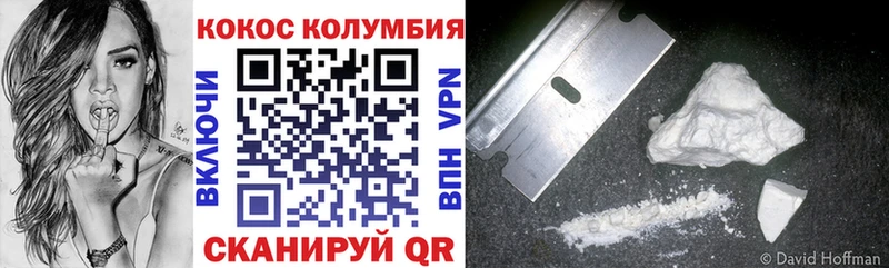 Кокаин Эквадор Новокубанск