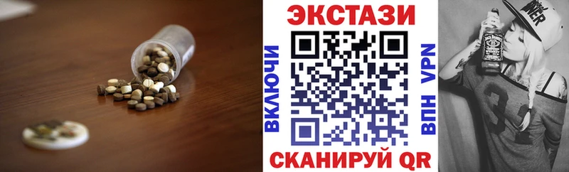 купить   Новокубанск  Экстази бентли 
