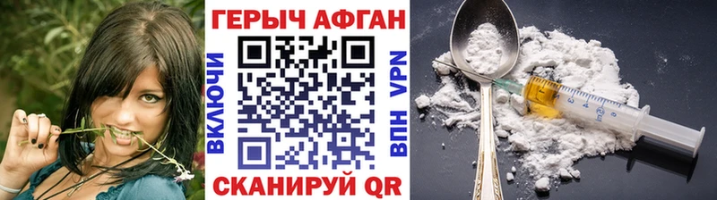 мега маркетплейс  Новокубанск  ГЕРОИН Афган  где найти наркотики 