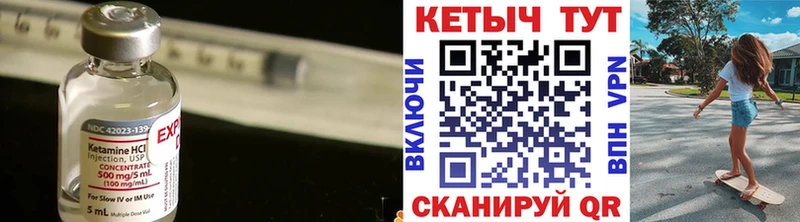 КЕТАМИН VHQ  гидра вход  Новокубанск  наркота 