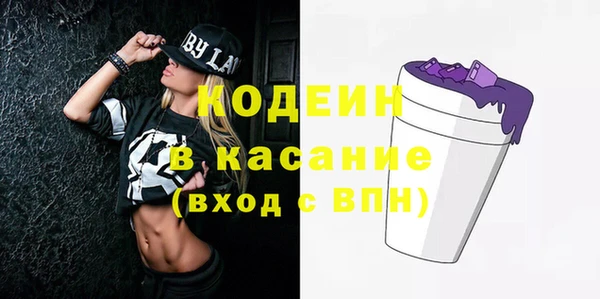 МДМА Богородицк