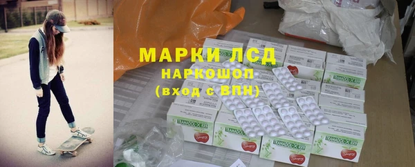 скорость mdpv Бронницы