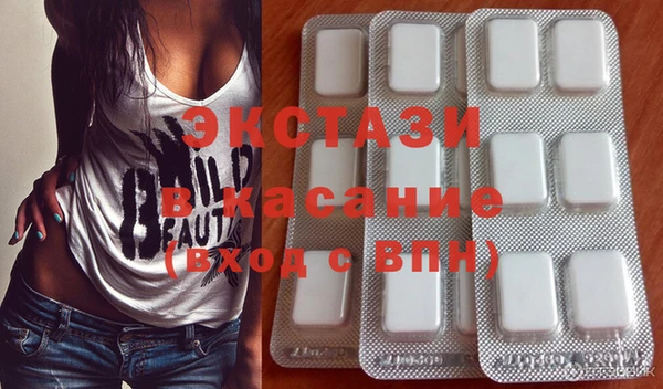 таблы Богородск