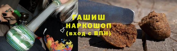 МДМА Богородицк
