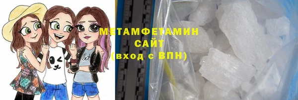 МДМА Богородицк