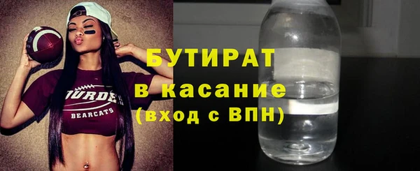 бутик Богданович