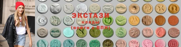 метамфетамин Бугульма