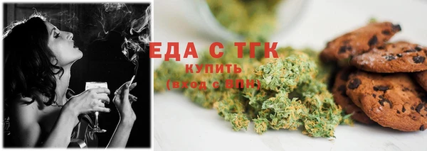 скорость mdpv Бронницы
