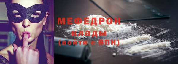 метамфетамин Бугульма