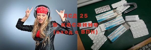альфа пвп Строитель