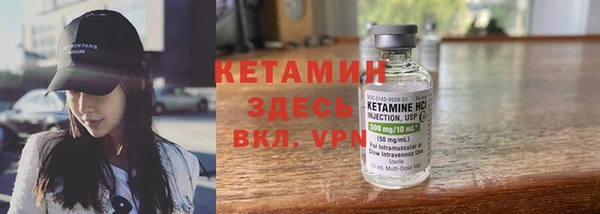 МДМА Богородицк
