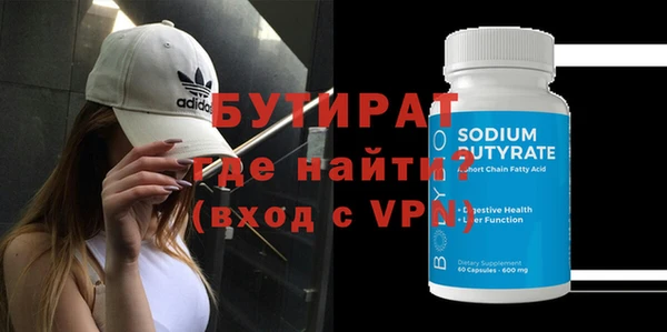 метамфетамин Бугульма