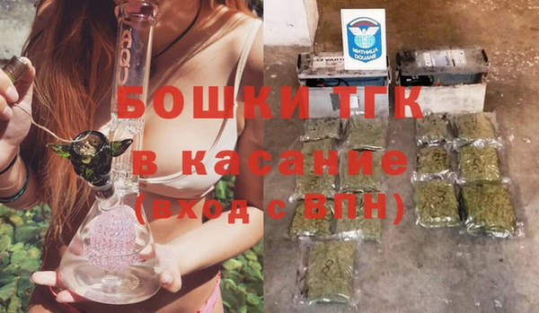 МДМА Богородицк