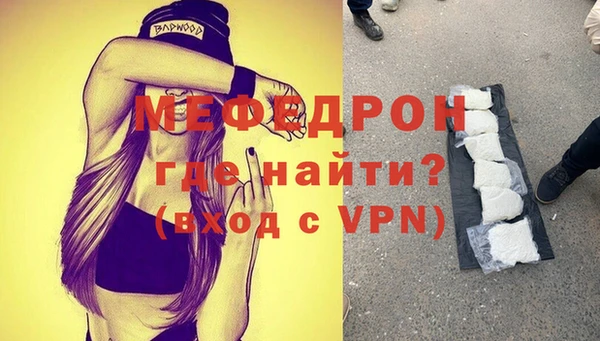 СК Ступино