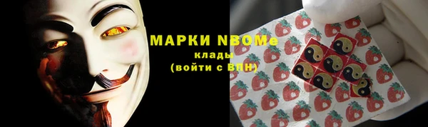 скорость mdpv Бронницы