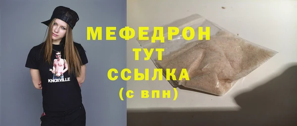 таблы Богородск