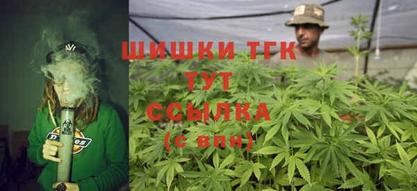 скорость mdpv Бронницы