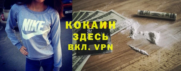скорость mdpv Бронницы