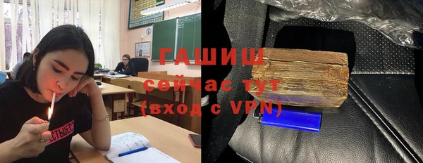 метамфетамин Бугульма