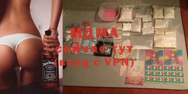 метамфетамин Бугульма