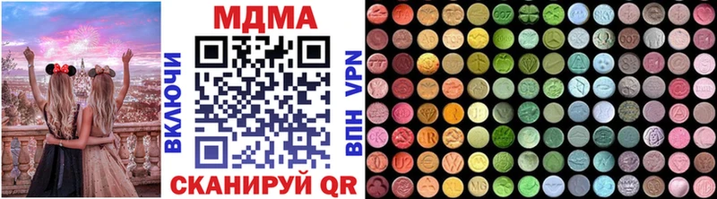 MDMA VHQ  Новокубанск 