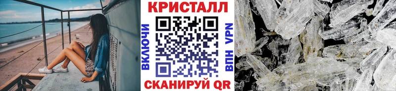 Метамфетамин пудра  Новокубанск 