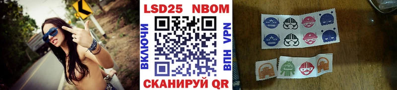 Марки N-bome 1,5мг  Новокубанск 