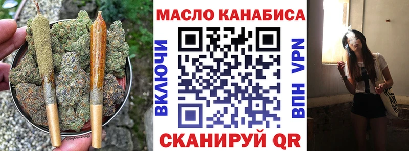 ТГК вейп с тгк  Новокубанск 
